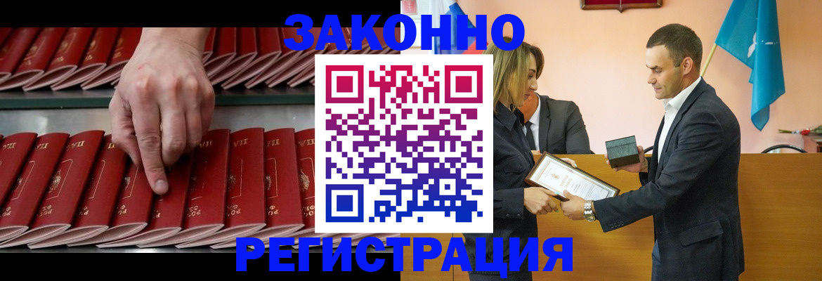 регистрация для школы в Смоленской области