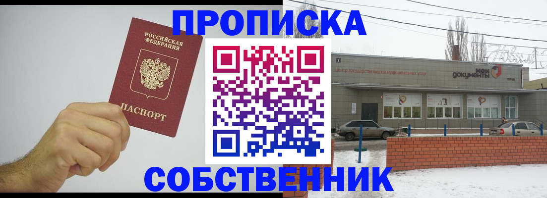 регистрация для дет. сада в Смоленской области